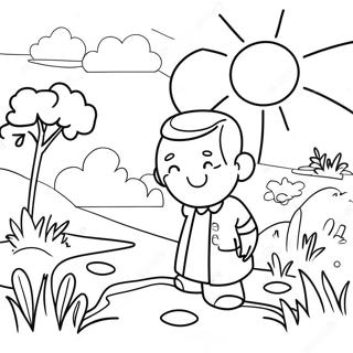 Sfhh Rng Amyzy Shnh Rngrng Mydwr 102168-40481