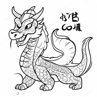 Sfhh Rng Amyzy Jdhy Prjnbwjwsh Sl Nw Chyny 110936-47413