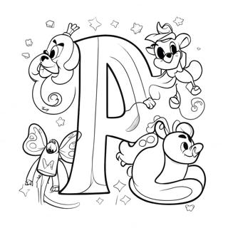 Sfhh Rng Amyzy Lfby Dyzny Rngrng 128044-61542