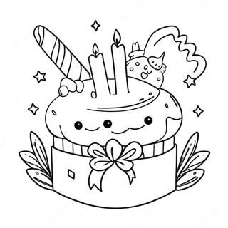 Sfhh Rng Amyzy Twldt Mbrkh Mmn 82958-24362