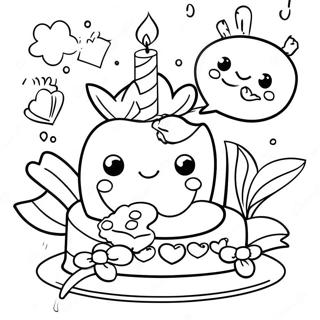 Sfhh Rng Amyzy Twldt Mbrkh Mmn 82958-24363